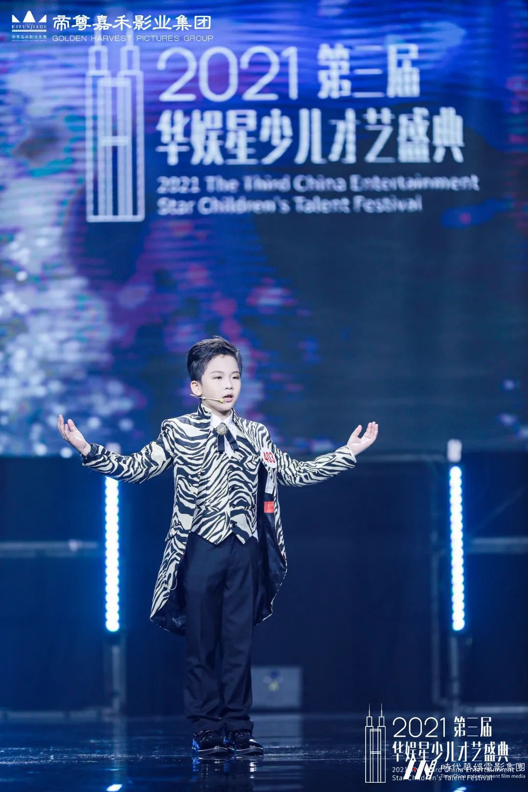 华娱星语言表演赛道 | 第三届华娱星少儿才艺盛典(图10) 图片