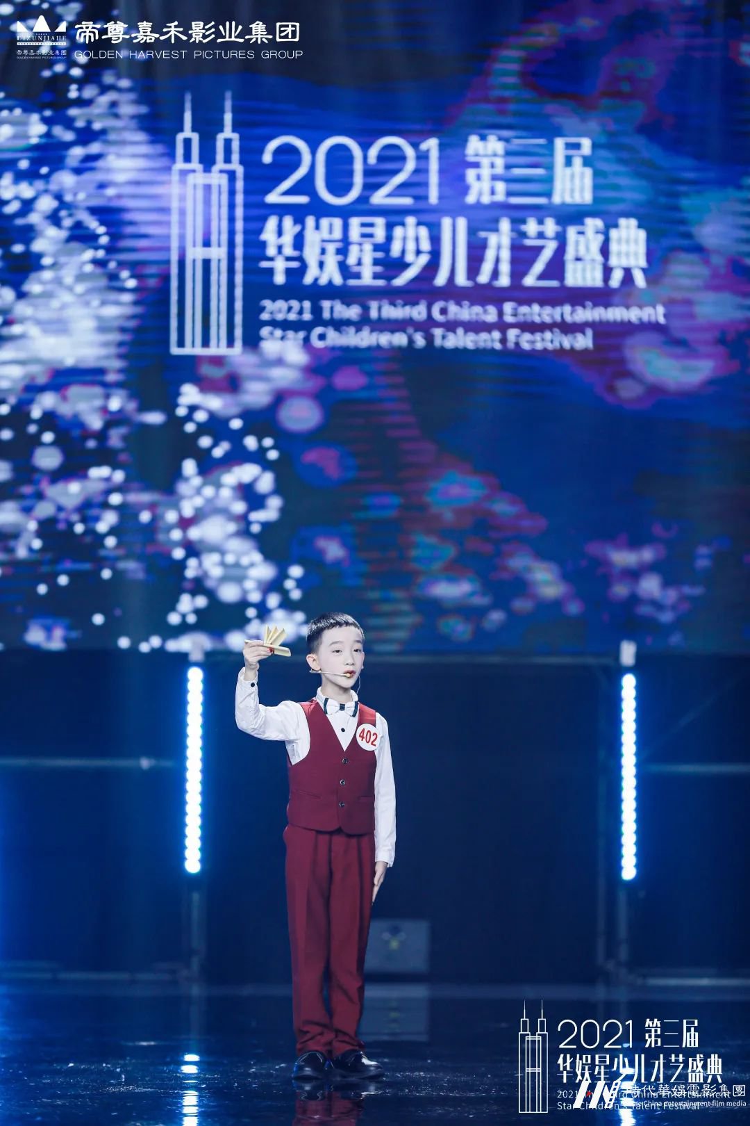 华娱星语言表演赛道 | 第三届华娱星少儿才艺盛典(图12) 图片