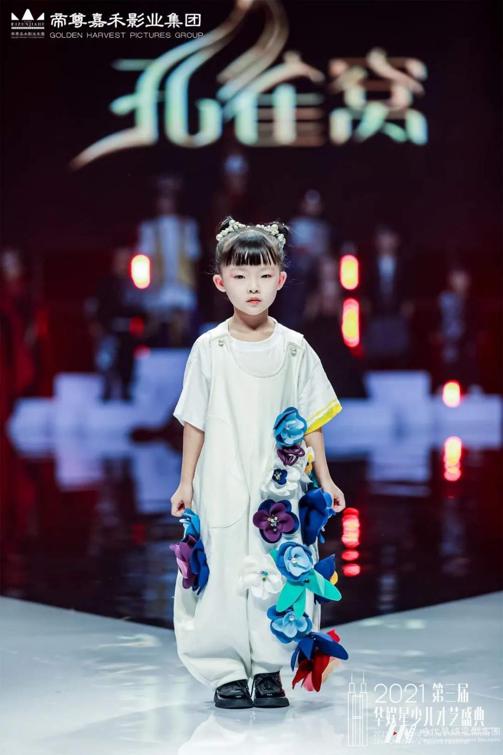 网络人气冠军Jane | 第三届华娱星少儿才艺盛典(图8) 图片