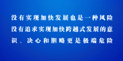 中外融合的鼓乐表演？2022少儿春晚为你揭晓