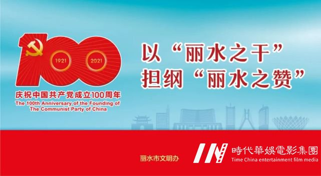 中外融合的鼓乐表演?2022少儿春晚为你揭晓(图2) 图片