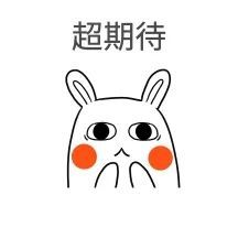 中外融合的鼓乐表演?2022少儿春晚为你揭晓(图11) 图片