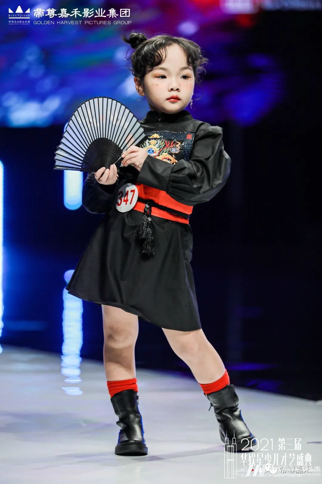 郭米朵 网络人气亚军 | 第三届华娱星少儿才艺盛典(图2) 图片