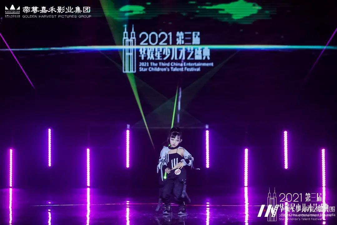 形象大使文颖 才艺展示《颖》| 第三届华娱星少儿才艺盛典(图6) 图片