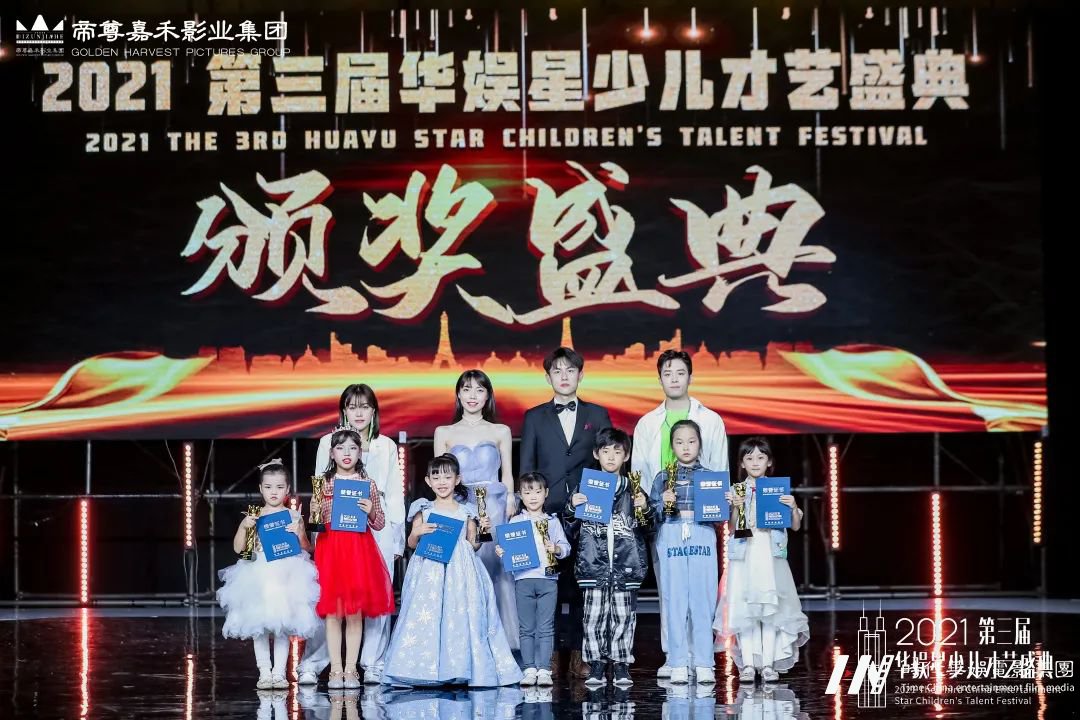 形象大使文颖 才艺展示《颖》| 第三届华娱星少儿才艺盛典(图1) 图片