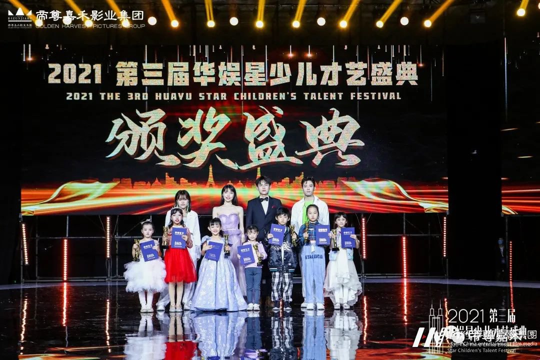 王瑞 声乐首席导师 | 第三届华娱星少儿才艺盛典(图2) 图片