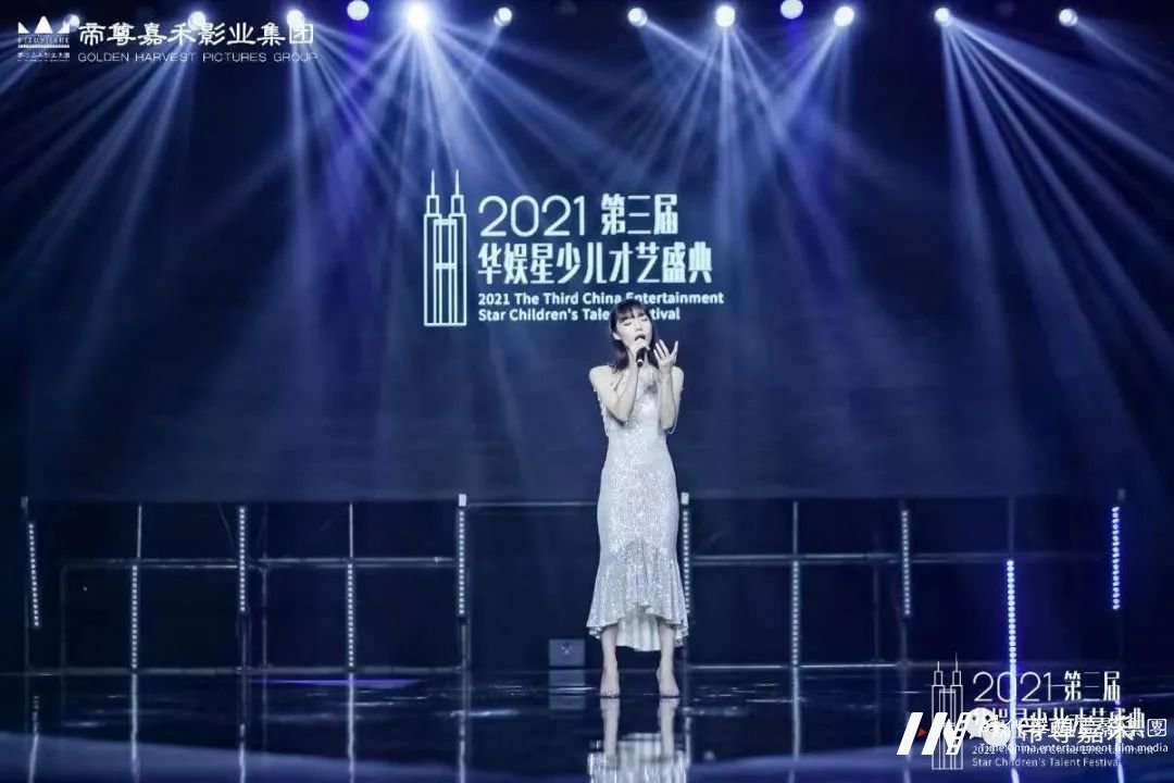 王瑞 声乐首席导师 | 第三届华娱星少儿才艺盛典(图5) 图片