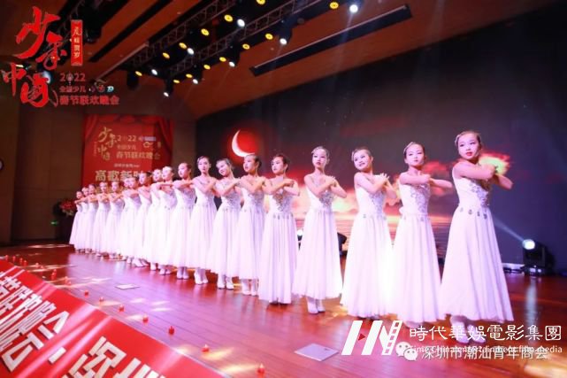2022全国少儿春节联欢晚会深圳分会场(市选)启动仪式(图10) 图片