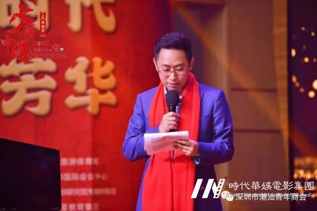 2022全国少儿春节联欢晚会深圳分会场(市选)启动仪式(图6) 图片