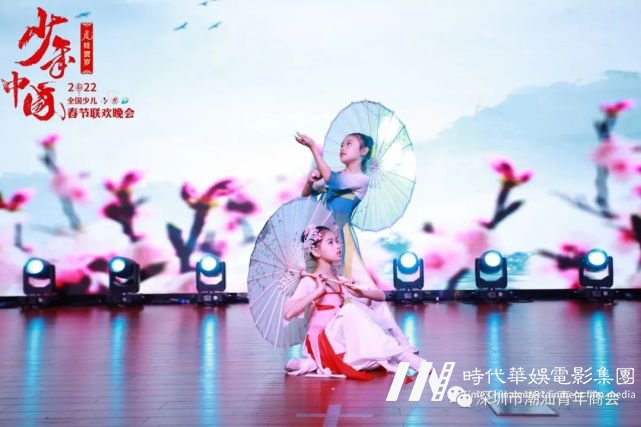 2022全国少儿春节联欢晚会深圳分会场(市选)启动仪式(图15) 图片