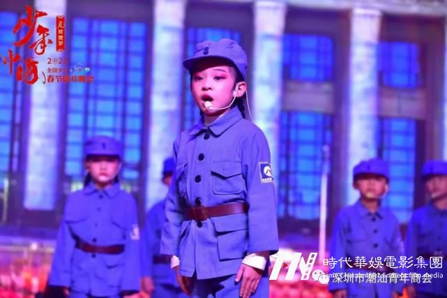 2022全国少儿春节联欢晚会深圳分会场(市选)启动仪式(图12) 图片