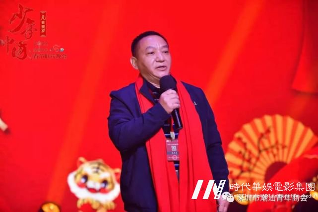 2022全国少儿春节联欢晚会深圳分会场(市选)启动仪式(图4) 图片