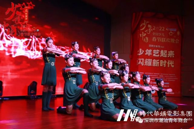 2022全国少儿春节联欢晚会深圳分会场(市选)启动仪式(图18) 图片