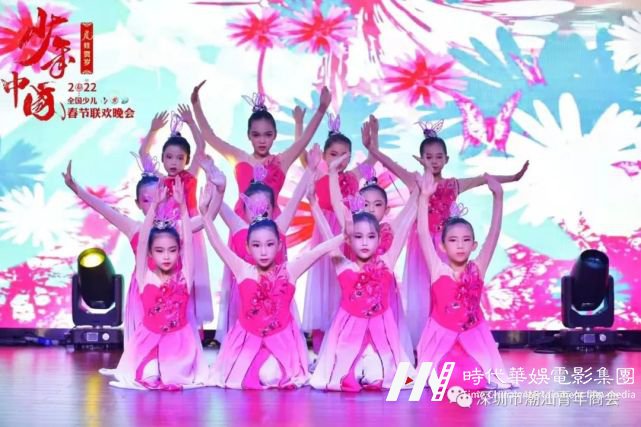 2022全国少儿春节联欢晚会深圳分会场(市选)启动仪式(图8) 图片