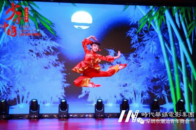 2022全国少儿春节联欢晚会深圳分会场(市选)启动仪式(图16) 图片