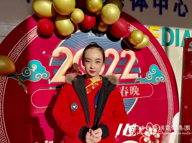 少儿春晚 精彩来袭(图4) 图片