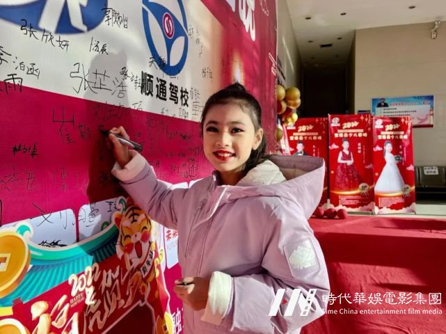 少儿春晚 精彩来袭(图12) 图片