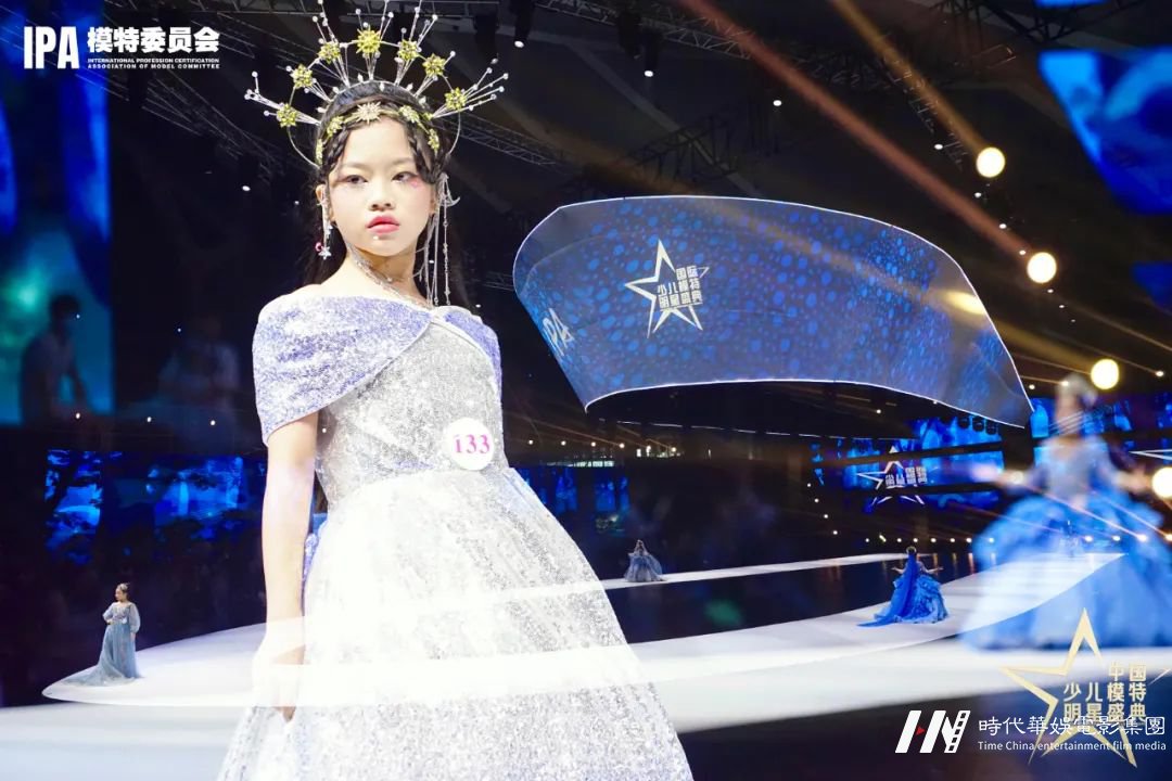 中国少儿模特明星盛典 | 新的一年 共赴星辰大海(图9) 图片