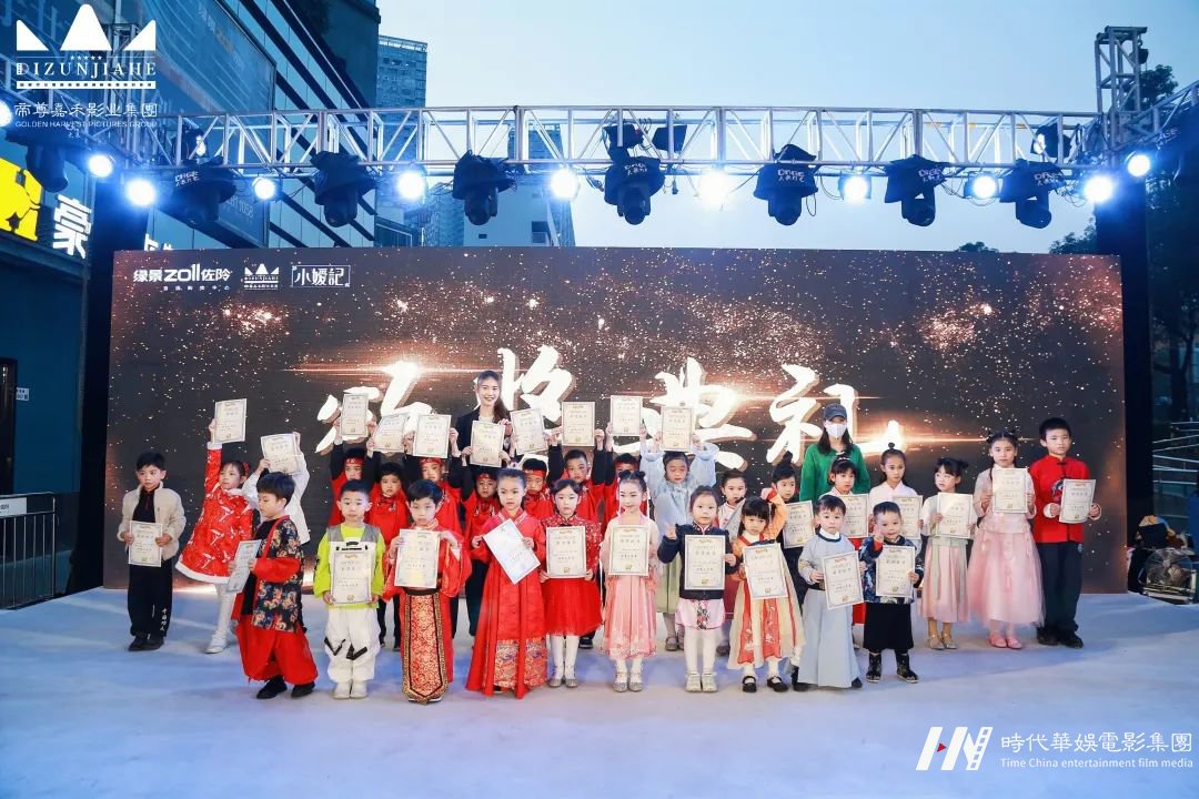 “穿越千年 我们正当潮” 少儿演出活动精彩回顾!(图36) 图片