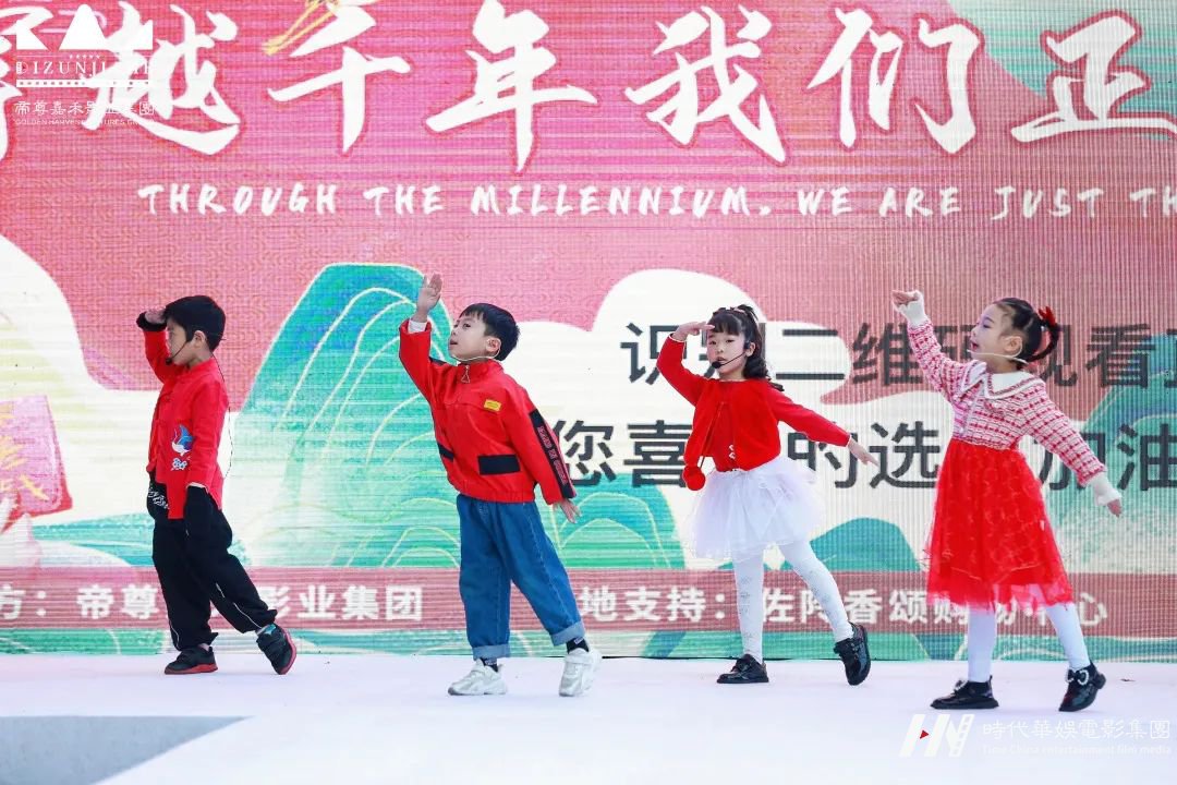 “穿越千年 我们正当潮” 少儿演出活动精彩回顾!(图25) 图片