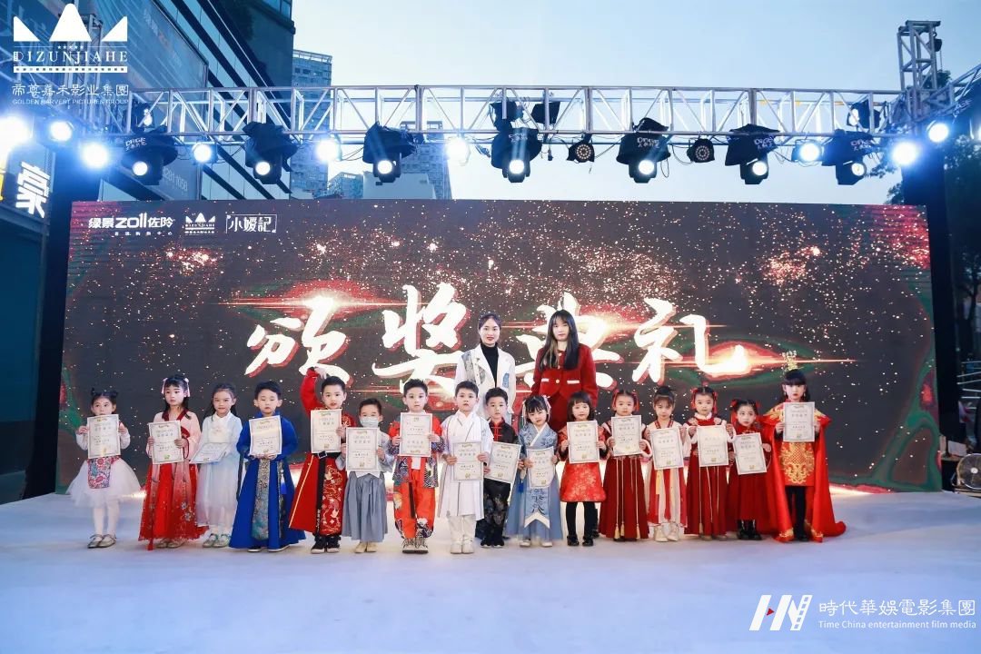 “穿越千年 我们正当潮” 少儿演出活动精彩回顾!(图34) 图片