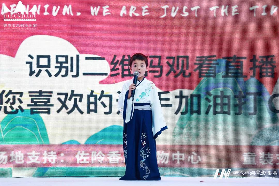 “穿越千年 我们正当潮” 少儿演出活动精彩回顾!(图17) 图片