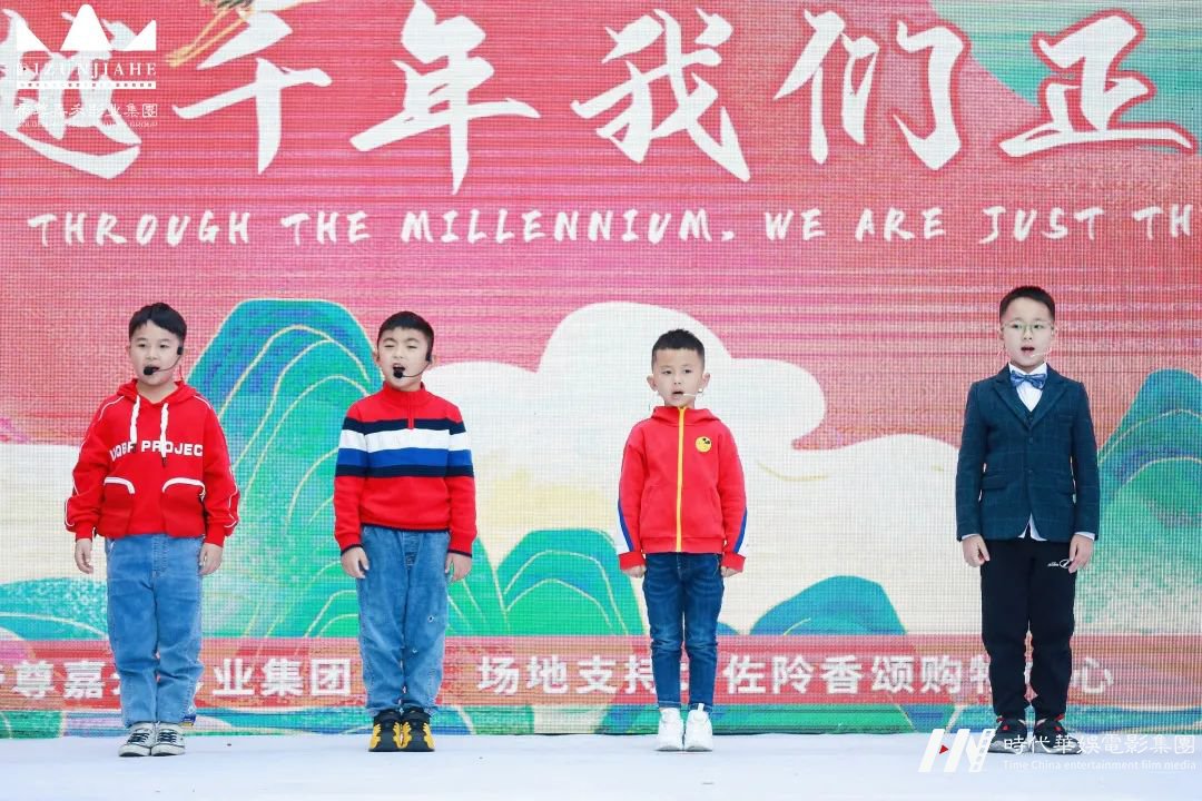 “穿越千年 我们正当潮” 少儿演出活动精彩回顾!(图23) 图片