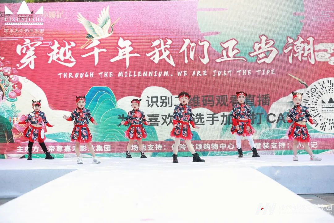 “穿越千年 我们正当潮” 少儿演出活动精彩回顾!(图30) 图片