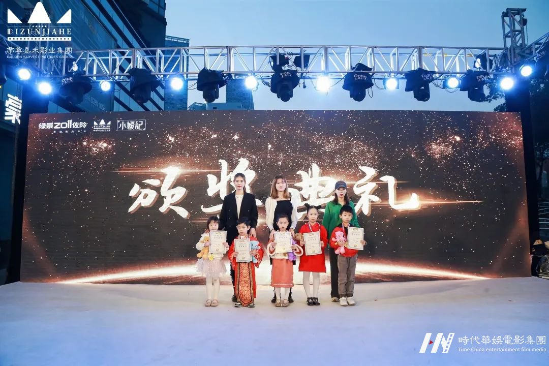 “穿越千年 我们正当潮” 少儿演出活动精彩回顾!(图31) 图片