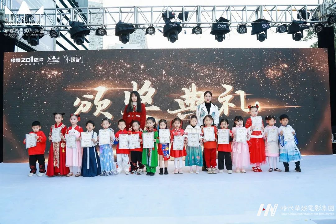 “穿越千年 我们正当潮” 少儿演出活动精彩回顾!(图35) 图片