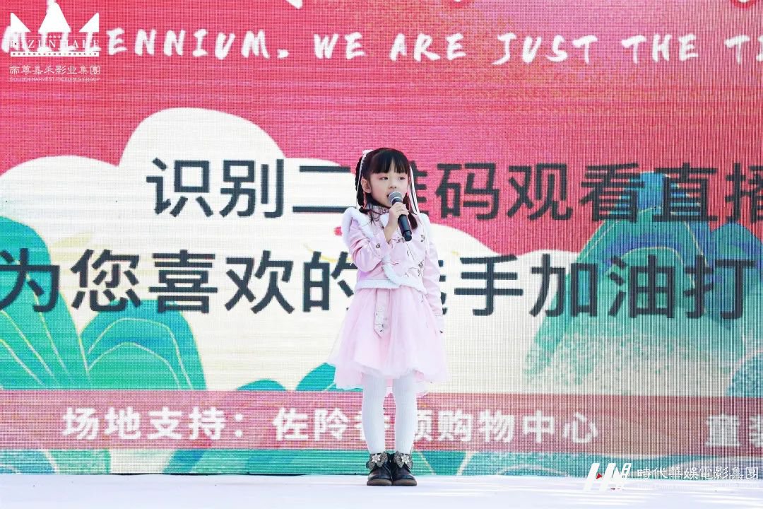 “穿越千年 我们正当潮” 少儿演出活动精彩回顾!(图18) 图片