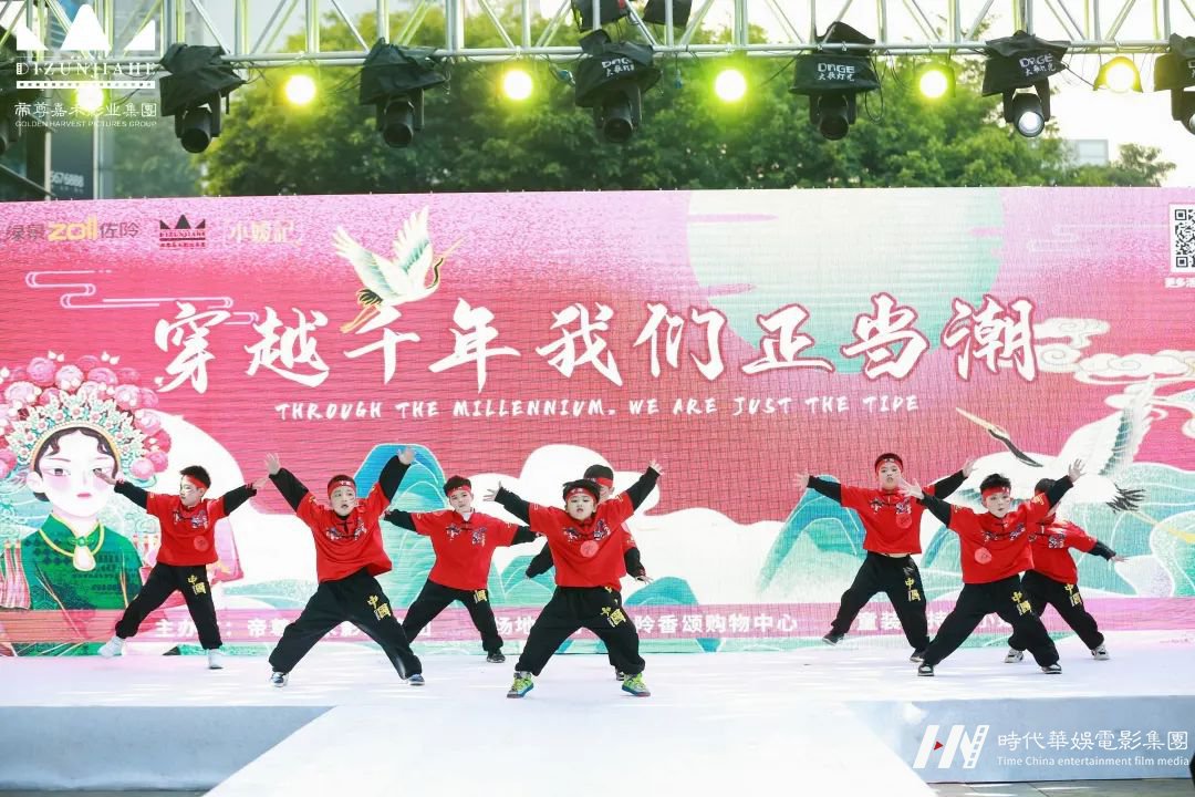 “穿越千年 我们正当潮” 少儿演出活动精彩回顾!(图29) 图片