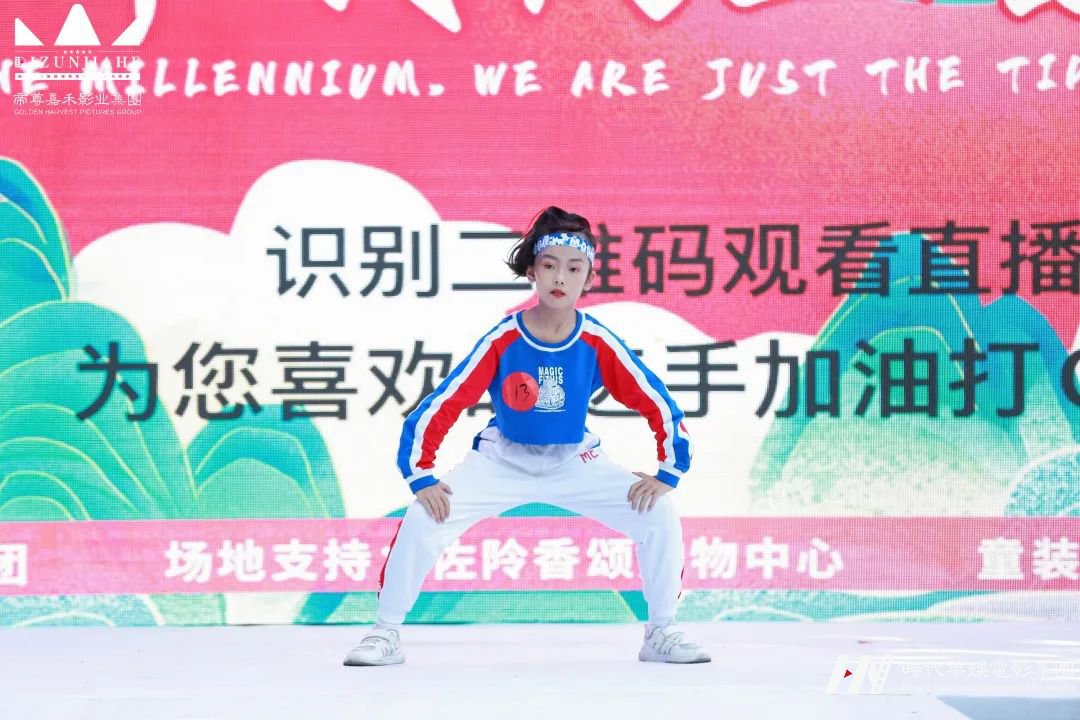 “穿越千年 我们正当潮” 少儿演出活动精彩回顾!(图27) 图片