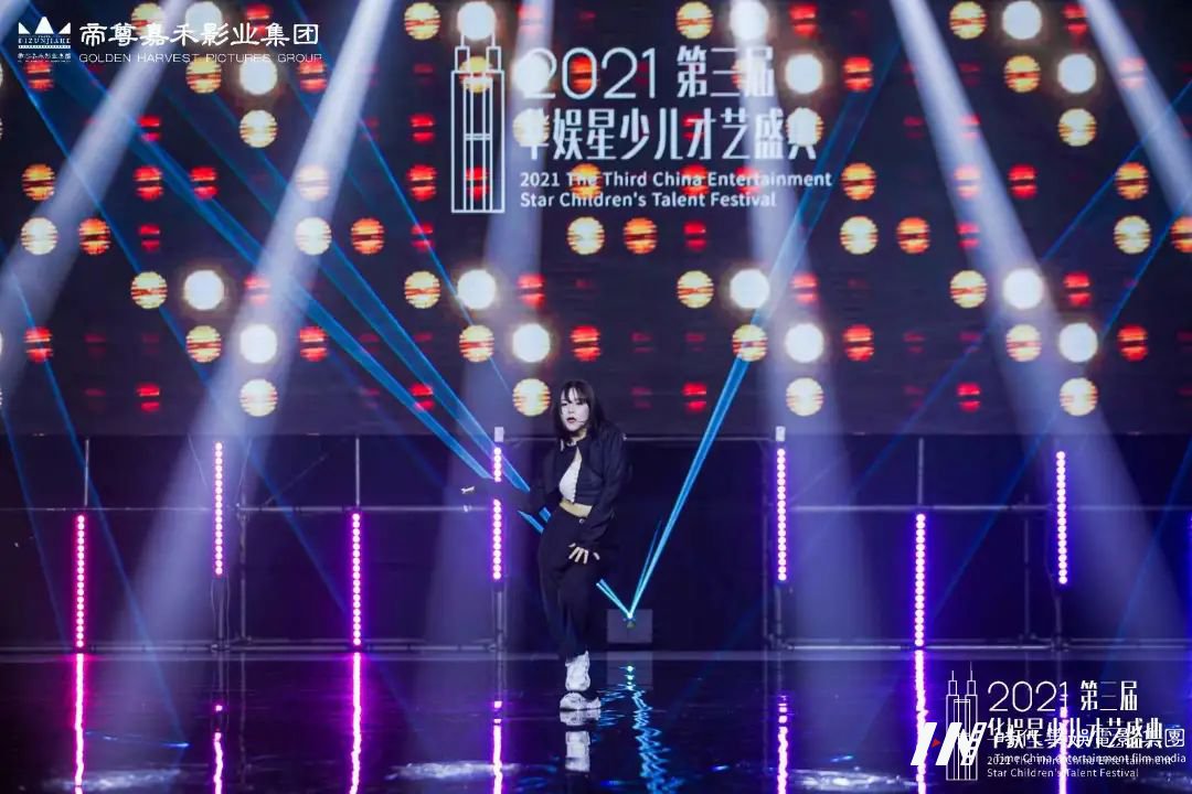 魏琳婷 舞蹈首席导师 | 第三届华娱星少儿才艺盛典(图4) 图片