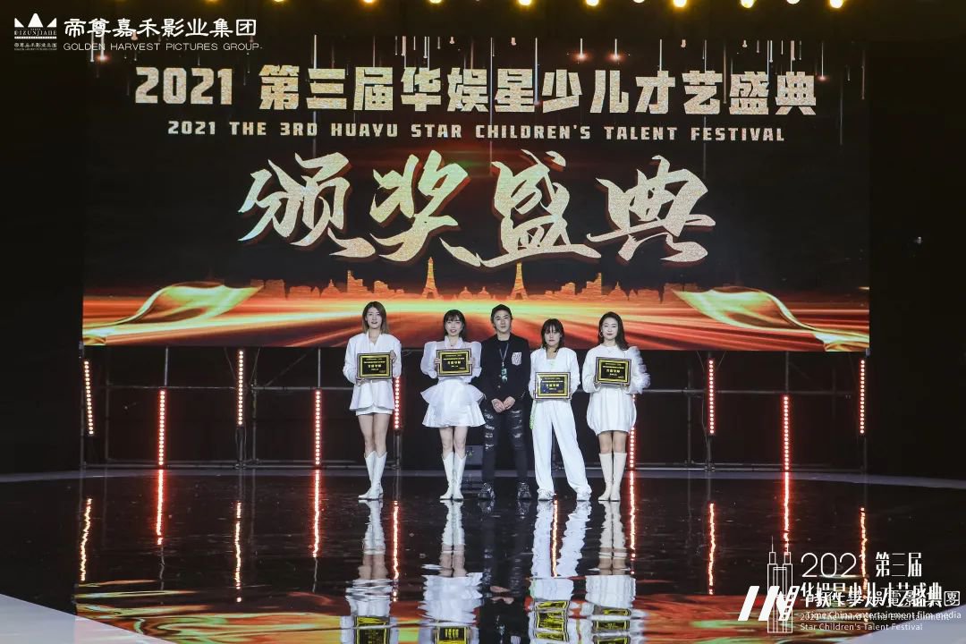 魏琳婷 舞蹈首席导师 | 第三届华娱星少儿才艺盛典(图2) 图片