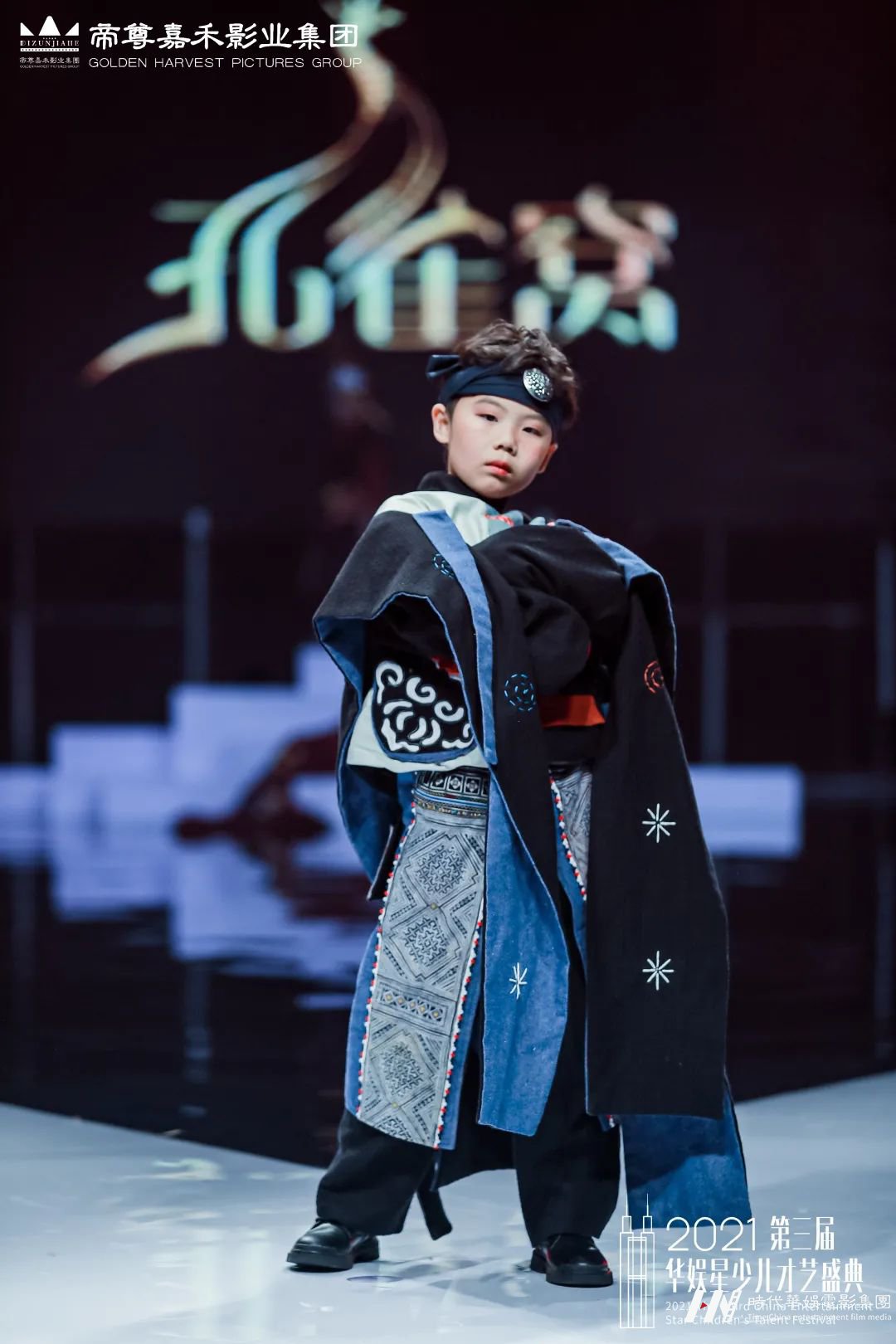 单泓博--特邀返场小嘉宾 才艺展示《听我说谢谢你》| 第三届华娱星少儿才艺盛典(图2) 图片