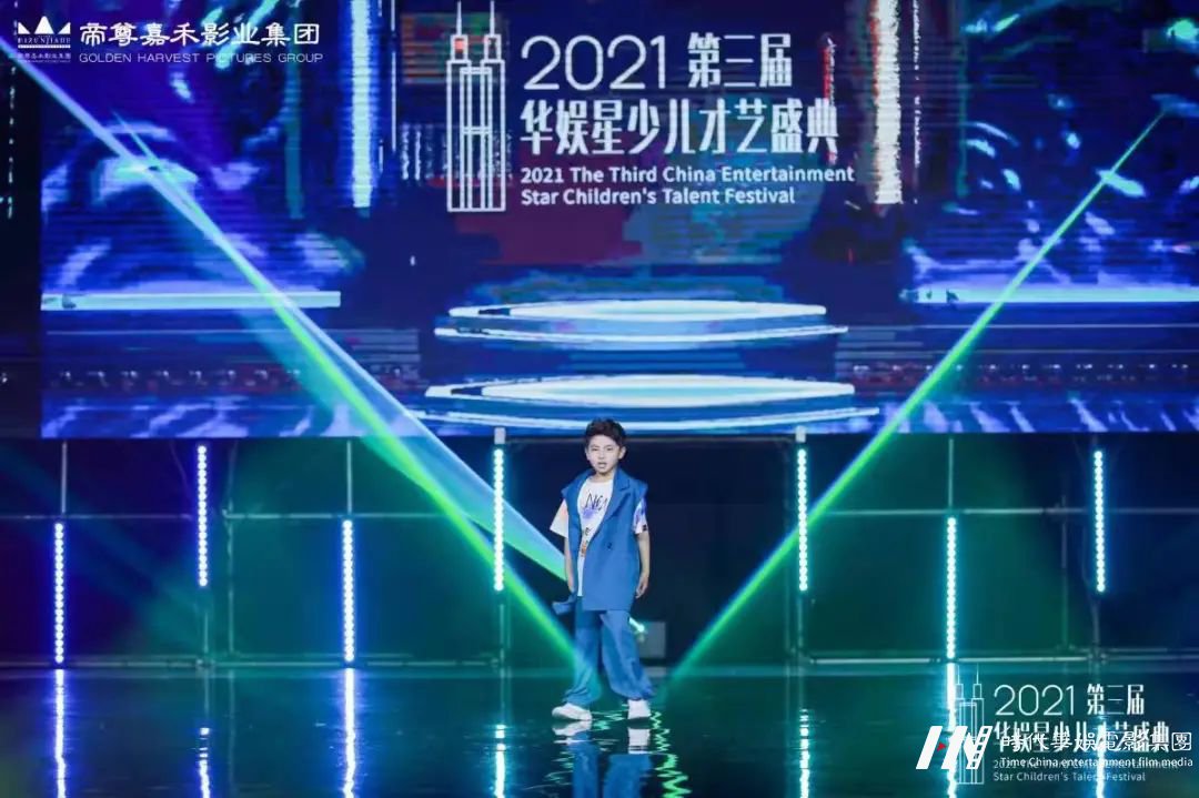 形象大使崔寅舜-才艺展示《舜》 | 第三届华娱星少儿才艺盛典(图12) 图片