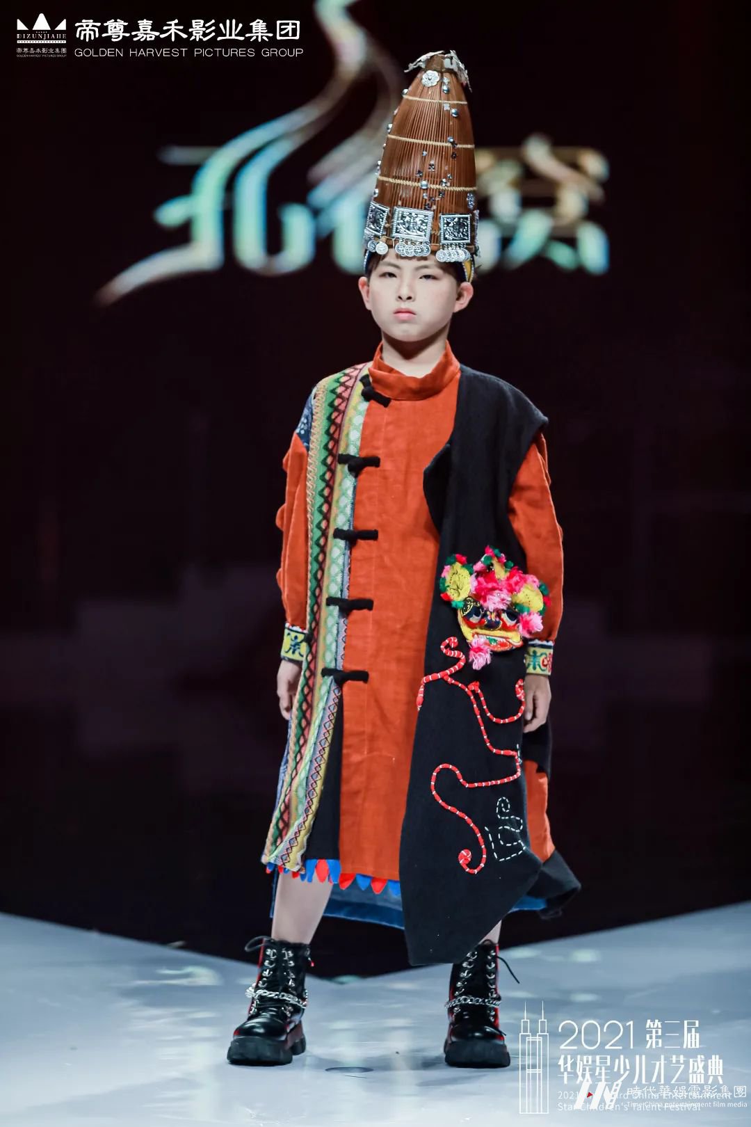 形象大使崔寅舜-才艺展示《舜》 | 第三届华娱星少儿才艺盛典(图8) 图片