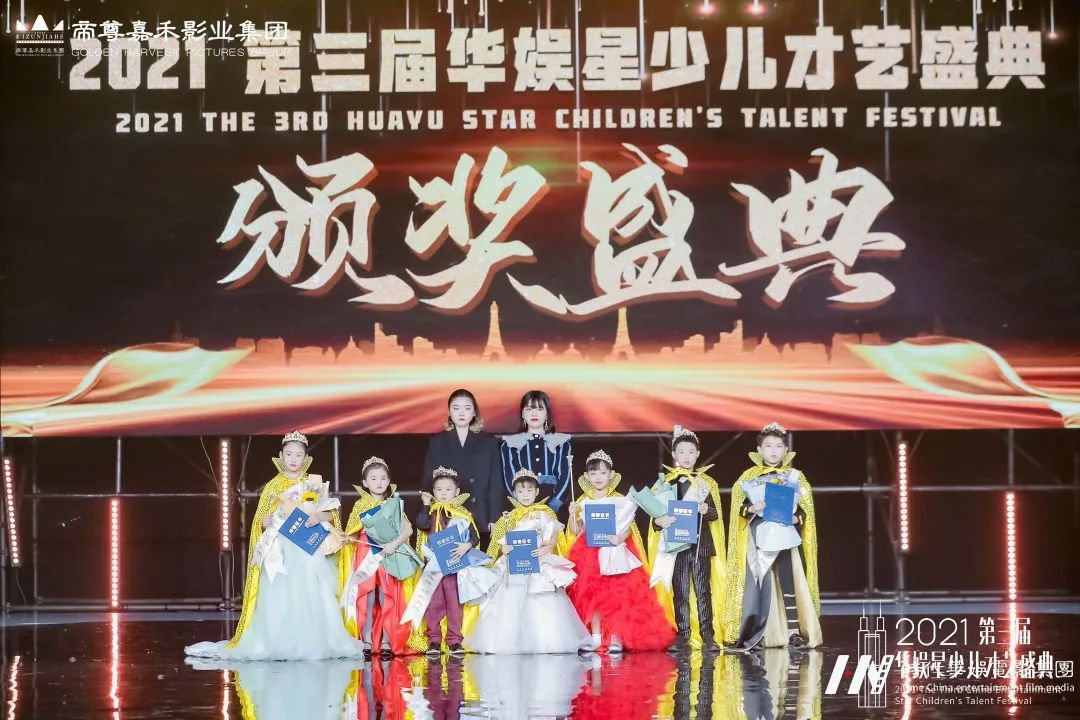 形象大使崔寅舜-才艺展示《舜》 | 第三届华娱星少儿才艺盛典(图1) 图片