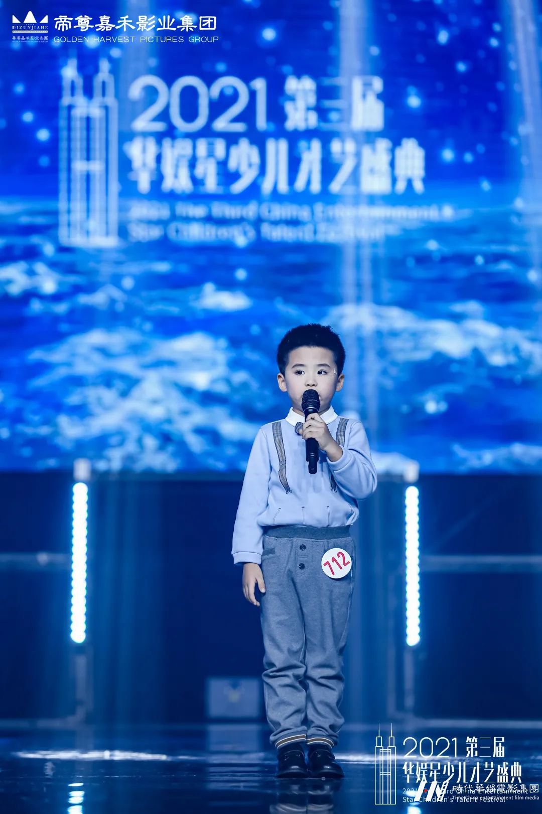 崔粤辰 网络人气季军 | 第三届华娱星少儿才艺盛典(图4) 图片
