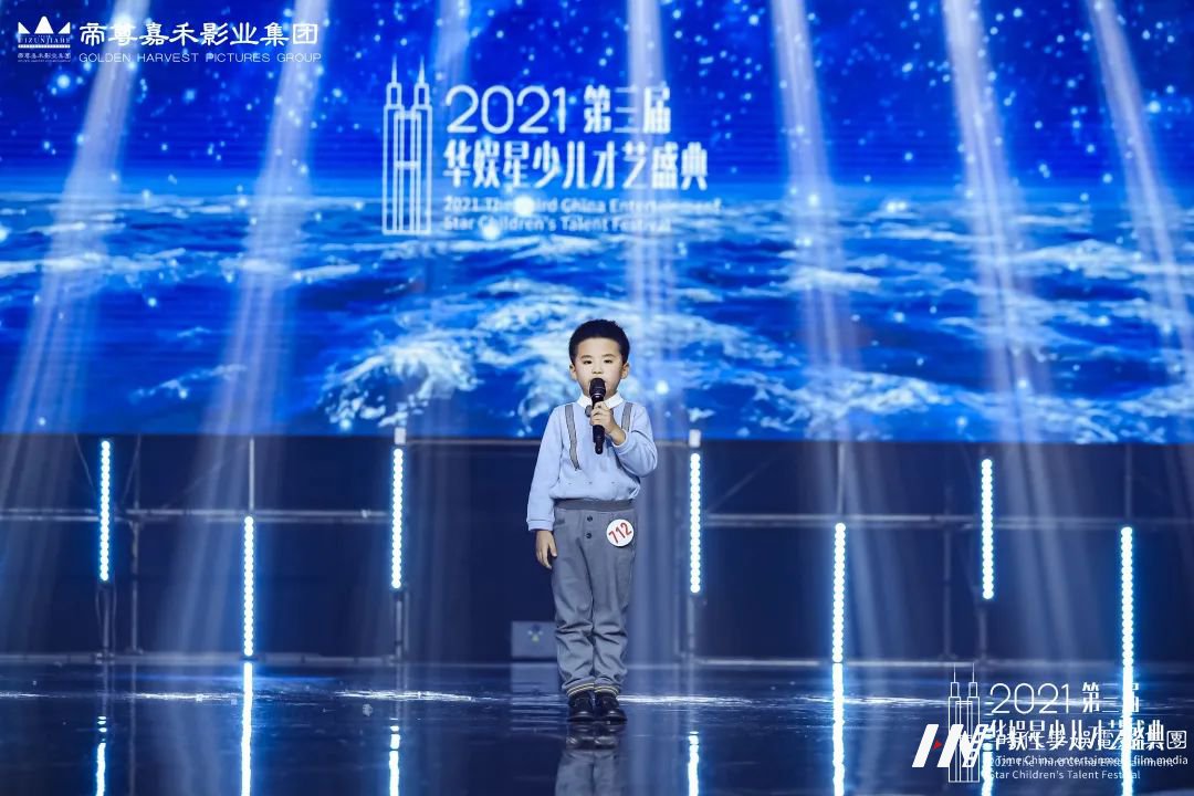 崔粤辰 网络人气季军 | 第三届华娱星少儿才艺盛典(图5) 图片