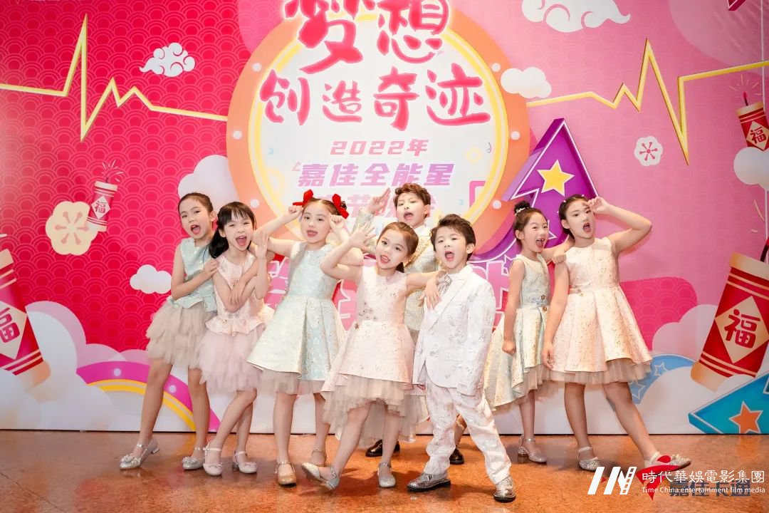 嘉佳星宝贝丨“嘉佳全能星春节晚会”主持人录制花絮(图18) 图片