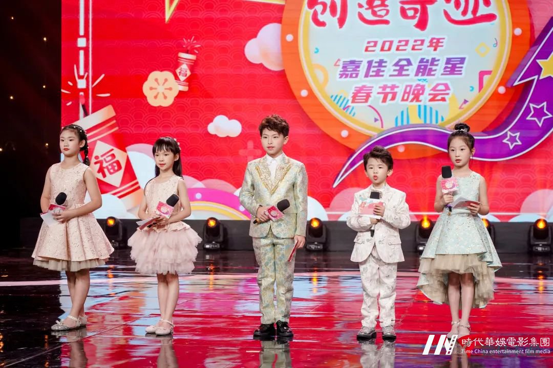 嘉佳星宝贝丨“嘉佳全能星春节晚会”主持人录制花絮(图16) 图片