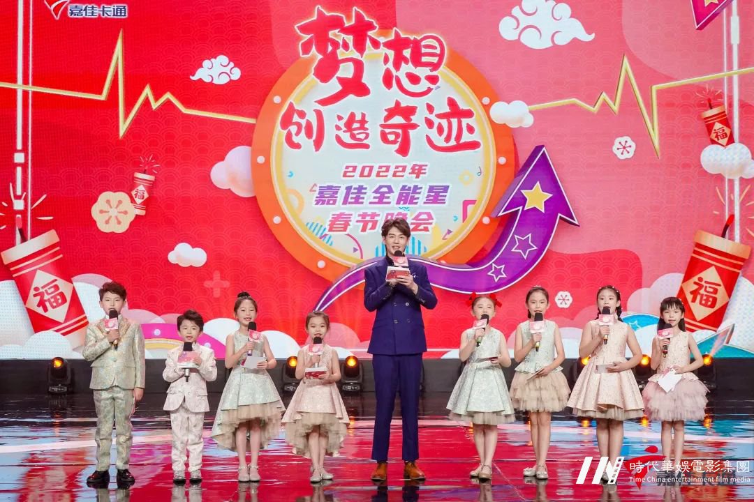 嘉佳星宝贝丨“嘉佳全能星春节晚会”主持人录制花絮(图15) 图片