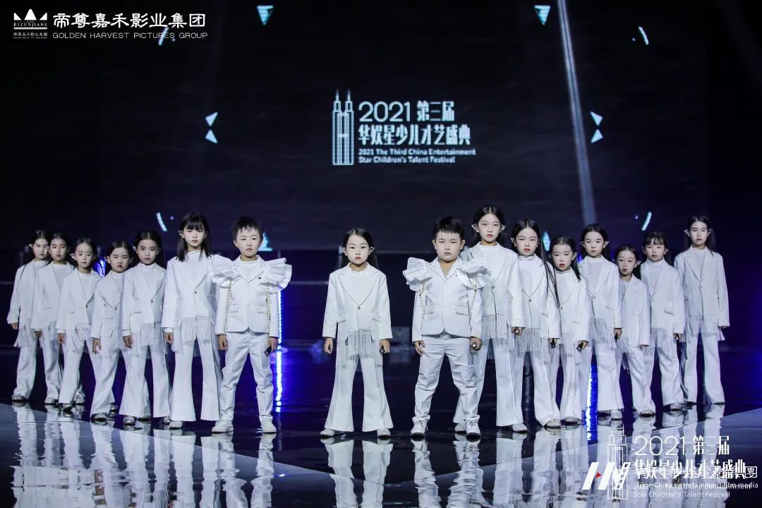 网络超燃人气 炫目超燃 绽放光芒 | 第三届华娱星少儿才艺盛典(图6) 图片