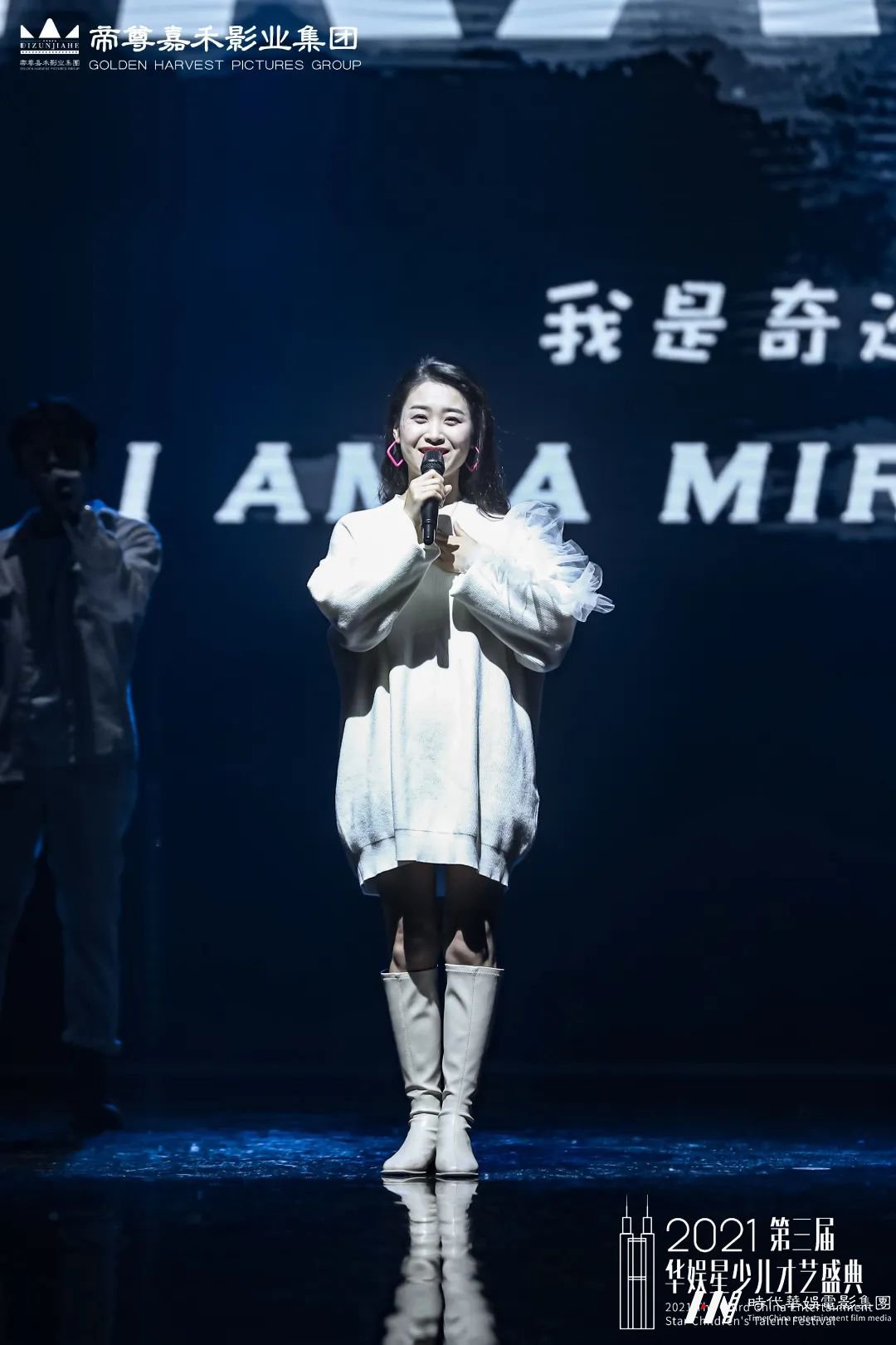 导师大秀《时代先锋》 榜样连接未来 | 第三届华娱星少儿才艺盛典(图4) 图片
