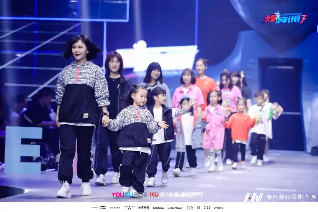火星少年计划4 | 和孩子一起上综艺是什么体验?(图8) 图片