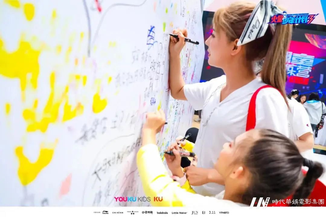 火星少年计划4 | 和孩子一起上综艺是什么体验?(图15) 图片