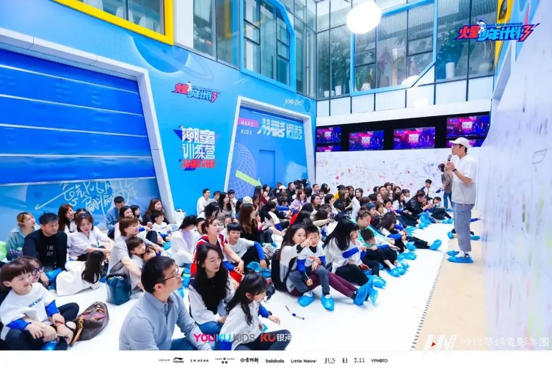 火星少年计划4 | 和孩子一起上综艺是什么体验?(图18) 图片