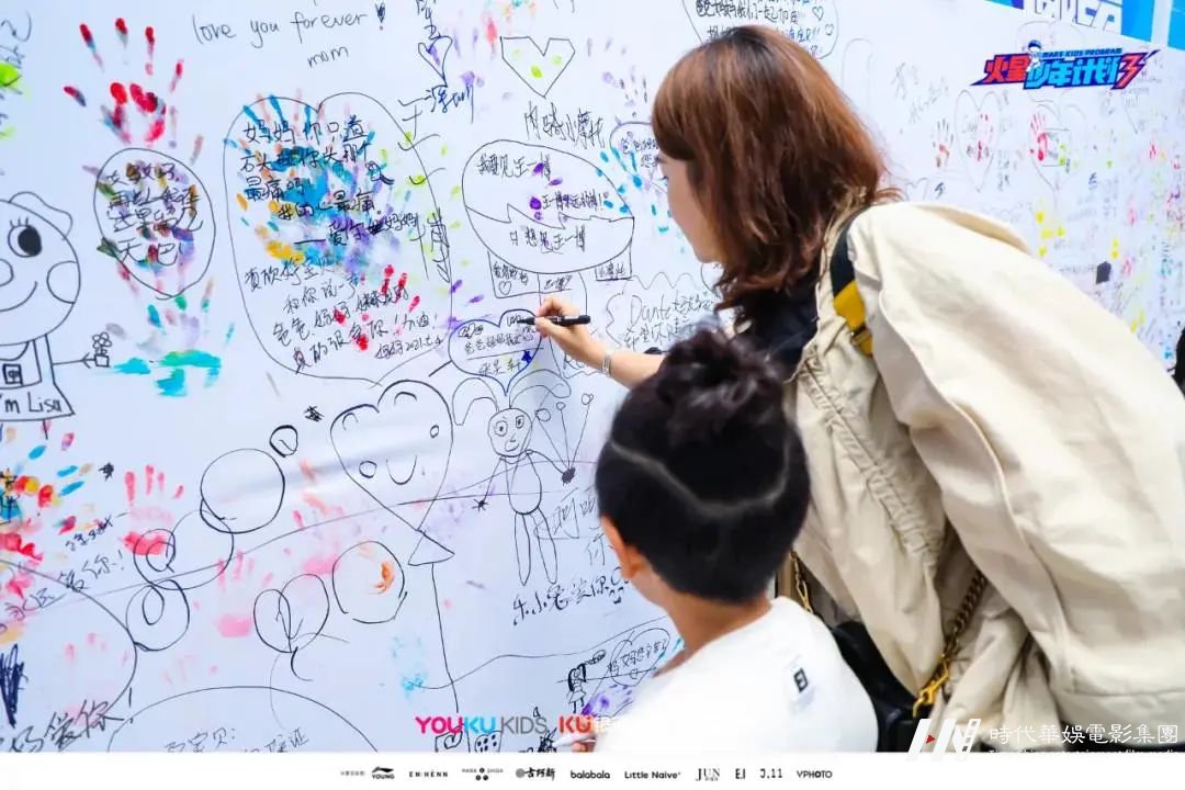 火星少年计划4 | 和孩子一起上综艺是什么体验?(图13) 图片